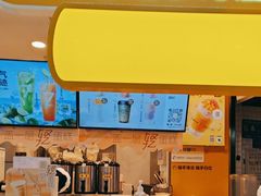 -7分甜(栖霞万谷慧店)