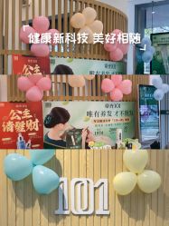 -章光101防脱养发荟