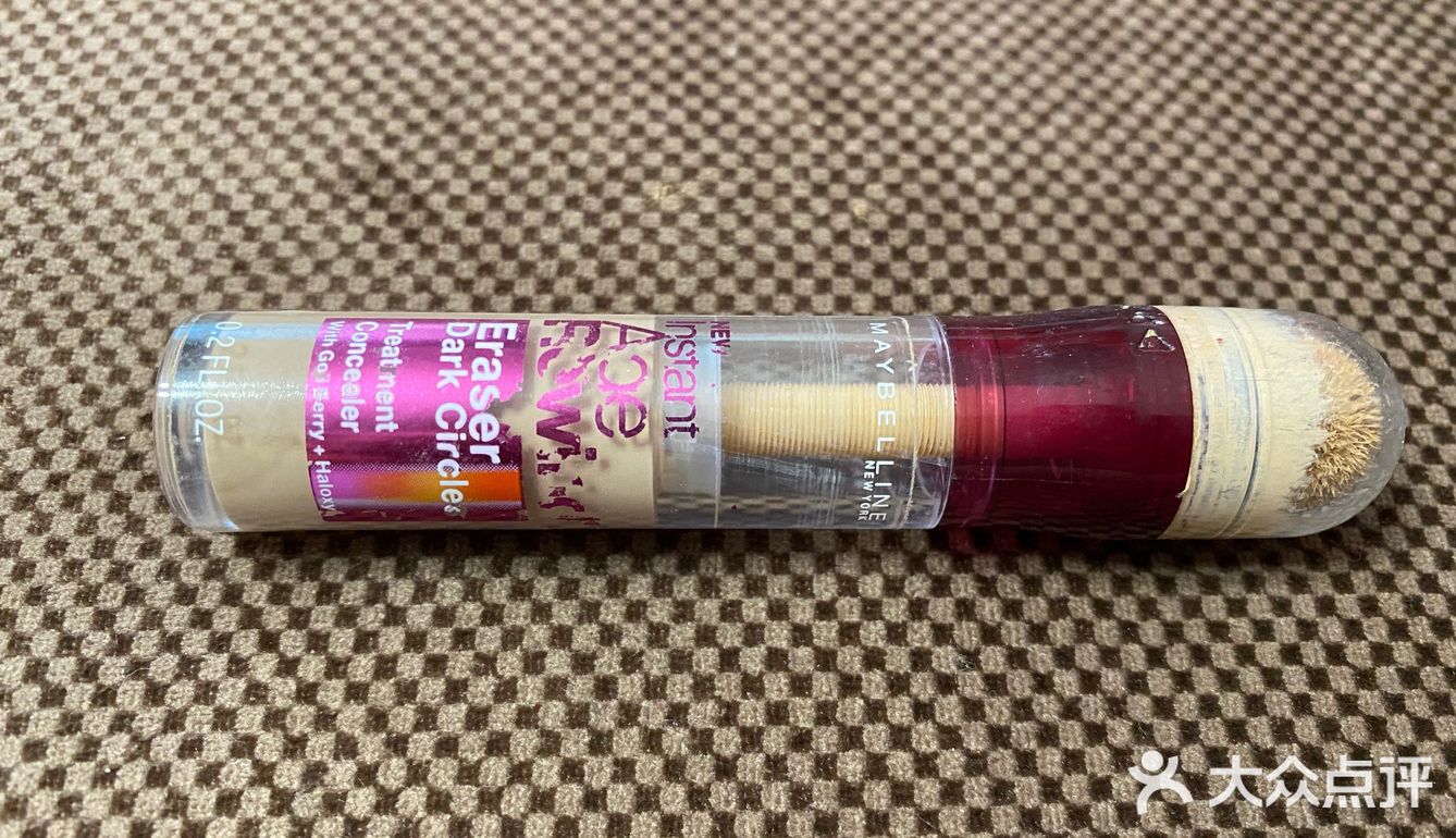 大魔王空瓶记2:美妆达人都喜欢的磨皮产品[胜利]