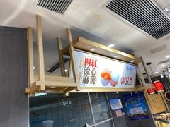-拾味中点(花园路店)