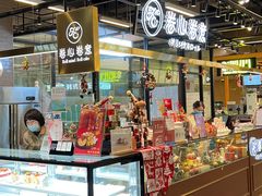 -卷心卷意·轻甜蛋糕(新光天地店)