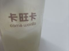-卡旺卡(合肥蜀山万象汇店)
