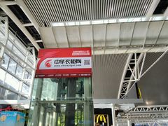 环境-麦当劳(广州南站店)