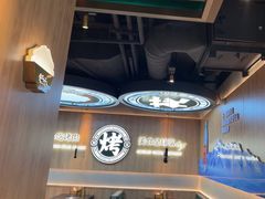 -梨花自助烤肉(西三旗万象汇黑金店)