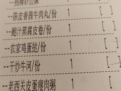 -虾饺妹·酒家(金碧店)