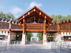 -野鸭湖国家湿地公园