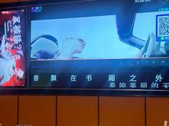 -星聚会KTV(苏州尹山湖歌林公园店)