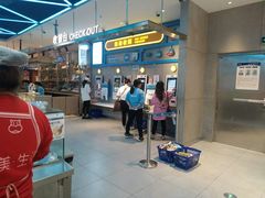 -盒马鲜生(首义店)