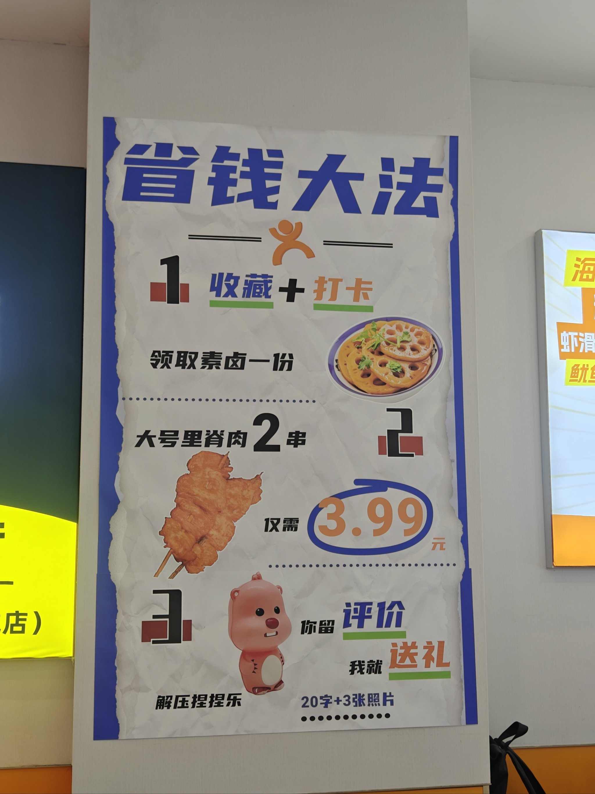 建议零售价怎么算