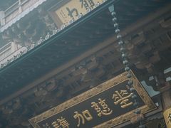 -径山寺