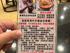 -丽的面家(多宝路店)