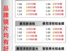 -南屏步行街