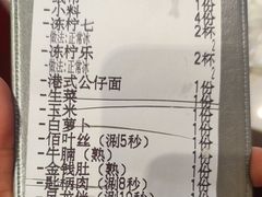 -荣叔港式沙嗲牛肉火锅(正佳潮流店)