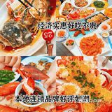 ❗海口最好吃的海鲜餐厅，必须推荐！❗