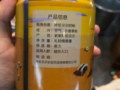 -很久以前羊肉串(簋街店)