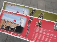 -长影旧址博物馆