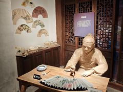 -中国扇博物馆