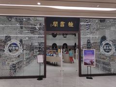 -钟书阁(群光广场店)