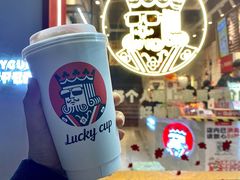 -幸运咖(思源学院店)