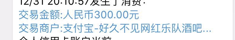 -好久不见网红乐队酒吧(鼓浪屿海底世界店)