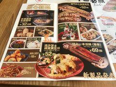 -Sushi Love 创意寿司(丽影广场店)