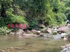 -千泷沟大瀑布旅游区