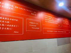 -呷哺呷哺(西单大悦城店)