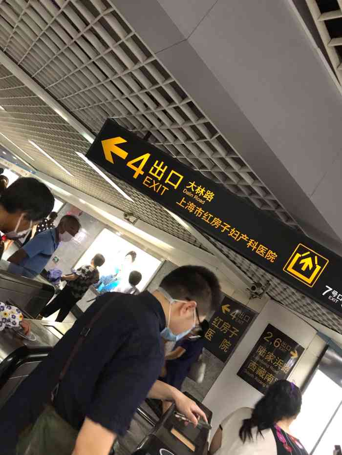 陆家浜路(地铁站)-"92陆家浜路地铁站,也算一个比较大的地铁.