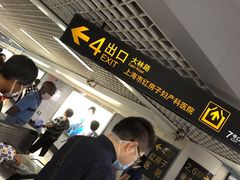 -陆家浜路(地铁站)