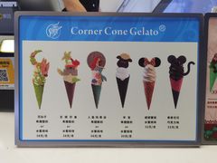 -CORNER CONE GELATO酷矿手作霜淇淋(南头古城店)