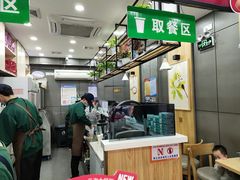 -益禾堂·薄荷柠檬水(中通雅苑店)