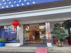 -柏乐口腔医院·舒适化无痛种植牙中心(东盟商务区院)