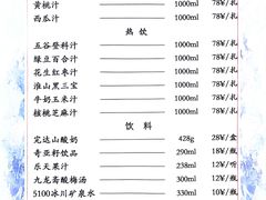 -北京全聚德(西客站店)