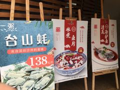 -一粥(华侨城创意文化园店)