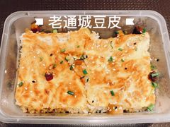 三鲜豆皮-老通城豆皮大王(吉庆街店)