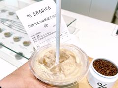 -% Arabica阿拉比卡咖啡烘焙工坊