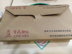 -管氏翅吧(护国寺店)