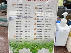 -张一元(总店)