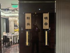 -北京泰富酒店-柏景轩中餐厅
