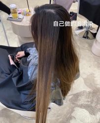 -IP SALON