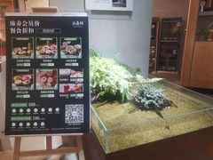 -山食间·中式营养轻餐(保利时光里店)