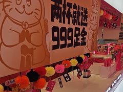 -K22.酸奶草莓(烟台芝罘店)