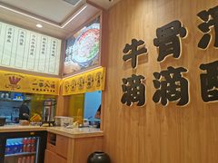 -陳香貴·兰州牛肉面(上海长风大悦城店)