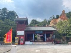 -彩色沙林风景区