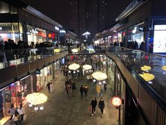 -壹小馆.皇城老妈(成都太古里店)