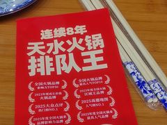 -胖子鱼·油泼甘谷辣子炝活鱼(秦州407店)