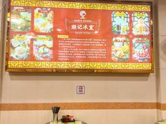 -顺记冰室(宝华路店)