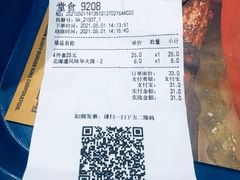 -汉堡王(长沙枫林三路店)