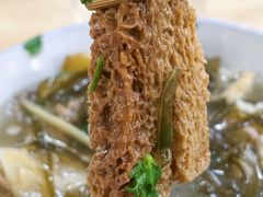 -宋老三苏肉羊肉汤老店