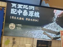 -米陀饭团(中华广场店)